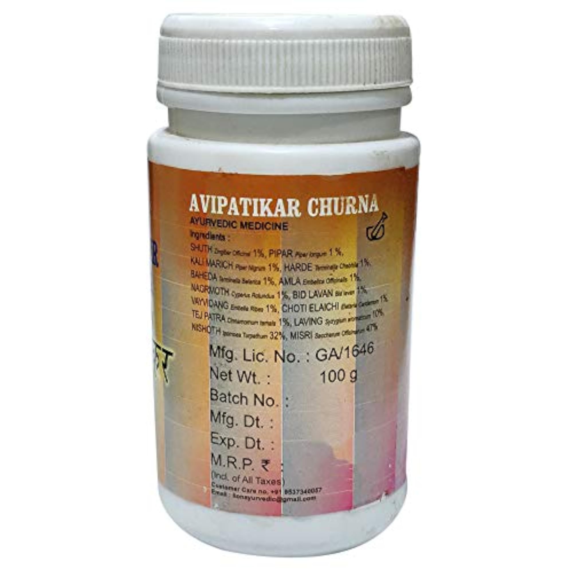 LION Avipatikar Churna -Pack of 1 x 100GM